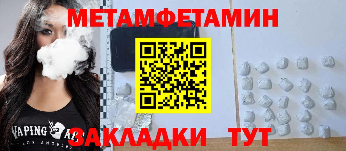 Амфетамин 98% Валуйки