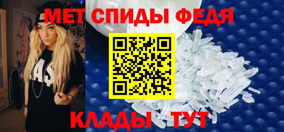 АМФ 97%  Вход с VPN  Валуйки 