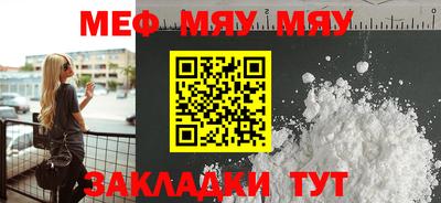 амф Донецк