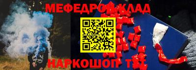 амф Донецк