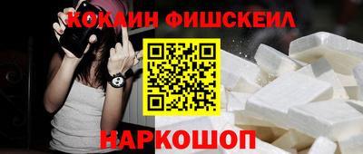 амф Донецк