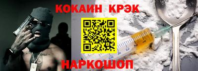 амф Донецк