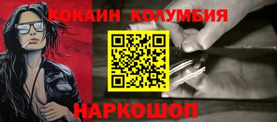 амф Донецк