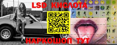амф Донецк