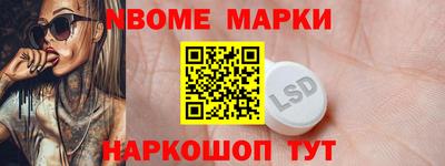амф Донецк