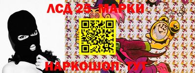 амф Донецк