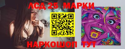 амф Донецк