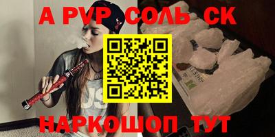 амф Донецк