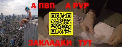 амф Донецк