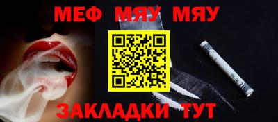 амф Донецк