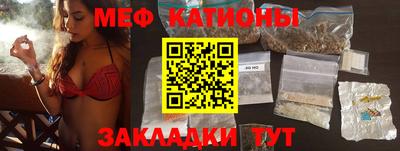 амф Донецк