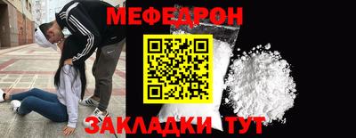 амф Донецк
