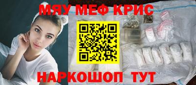 амф Донецк