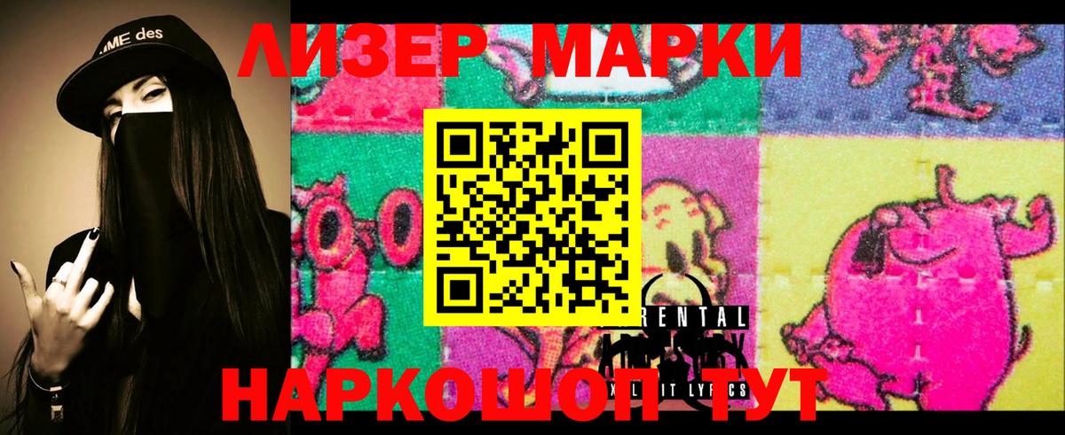 ЛСД экстази кислота  LSD-25 экстази кислота  Валуйки  Вход с VPN 