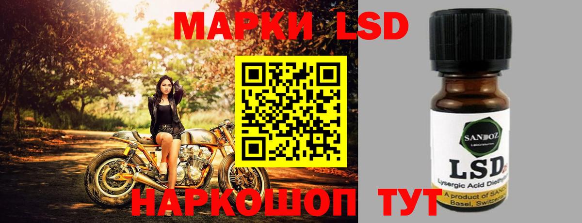 LSD-25 экстази ecstasy Валуйки