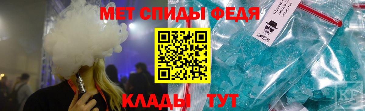 Метамфетамин пудра  Вход с VPN  МЕТАМФЕТАМИН  Валуйки 