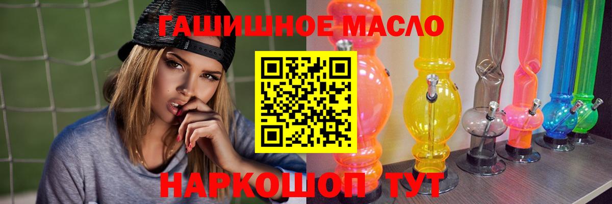 Валуйки  Дистиллят ТГК вейп  ТГК вейп  Вход с VPN 