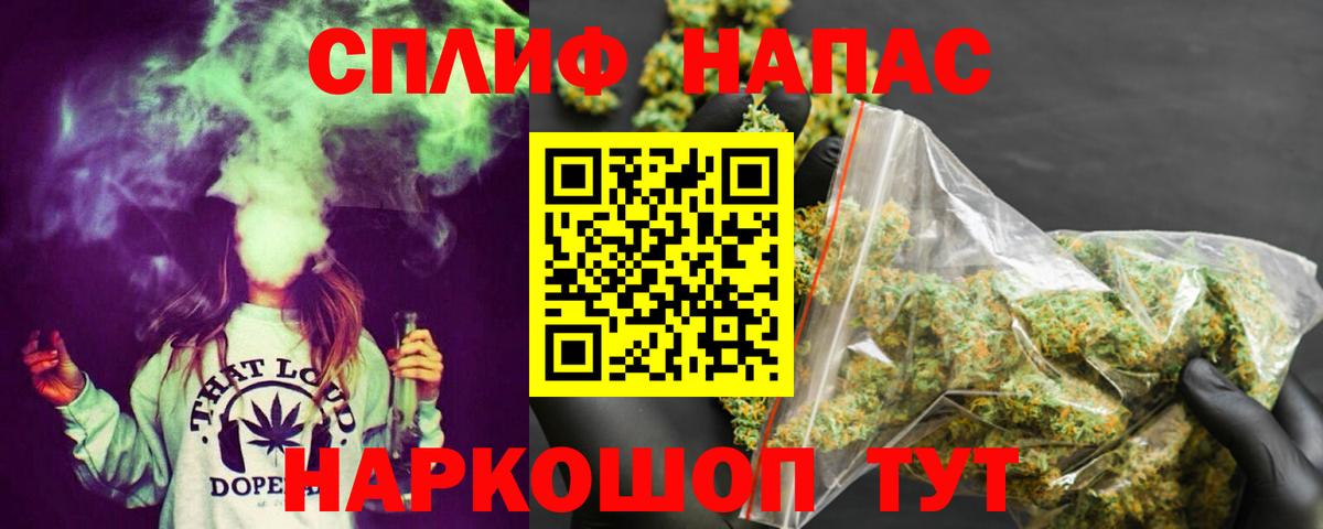 Бошки марихуана план  Канабис THC 21%  Вход с VPN  Канабис LSD WEED  Валуйки 